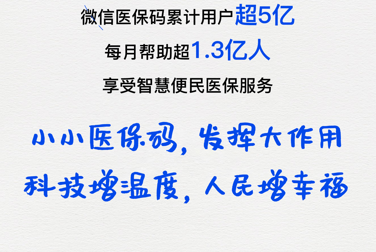 宁德医保套现24小时微信(医保套现24小时中介)