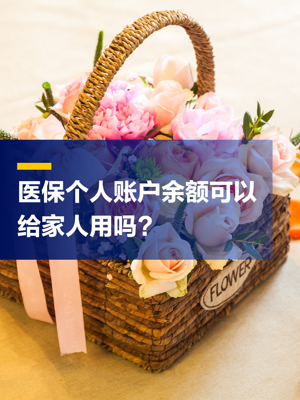 宁德急用钱套医保中介(上海医保提现中介)