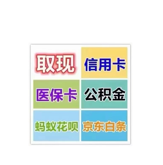 宁德医保卡提取现金方法(西安医保卡提取现金方法)