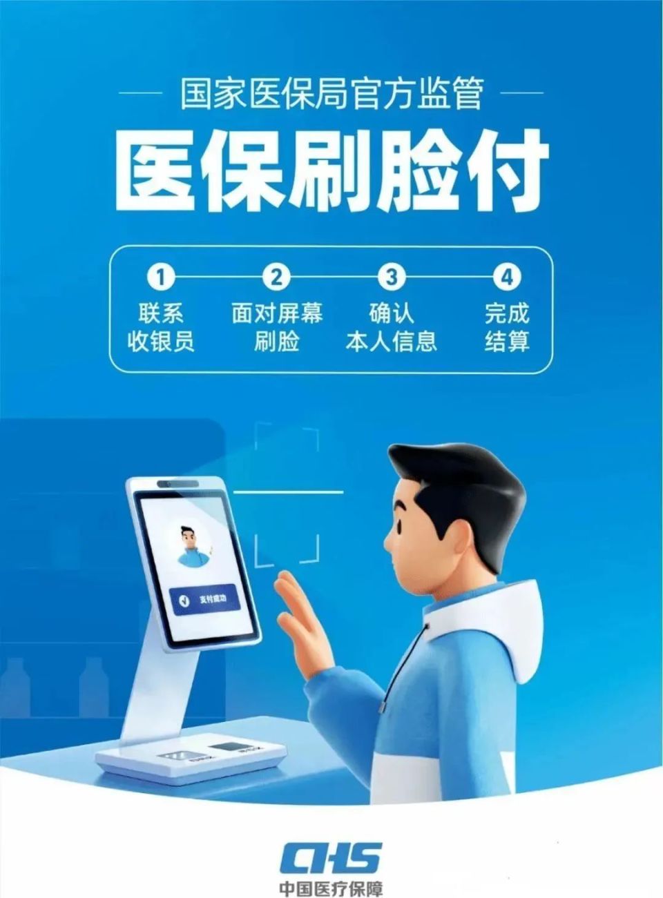 宁德上海医保代刷取现(上海医保代刷取现多久到账)