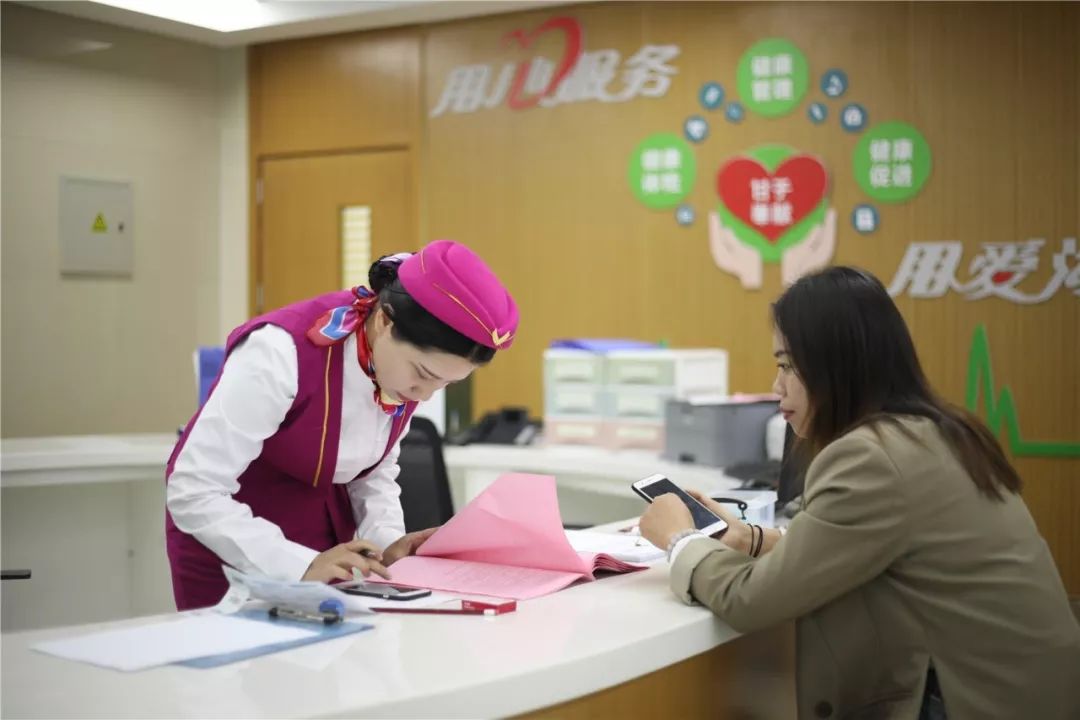 宁德24小时套医保卡(北京医保卡优惠政策)