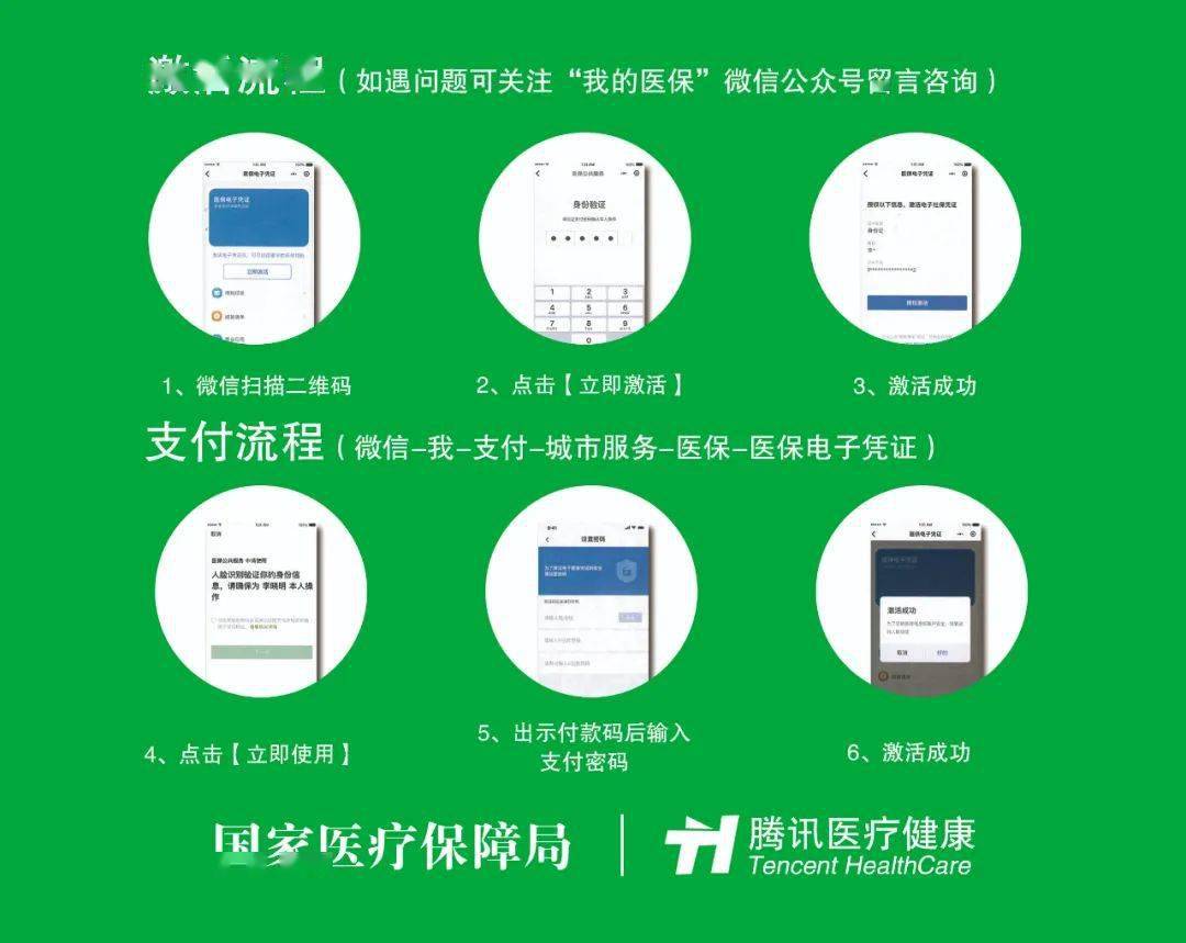 宁德浙江医保套现联系方式微信(浙江医保卡的钱能套现吗)