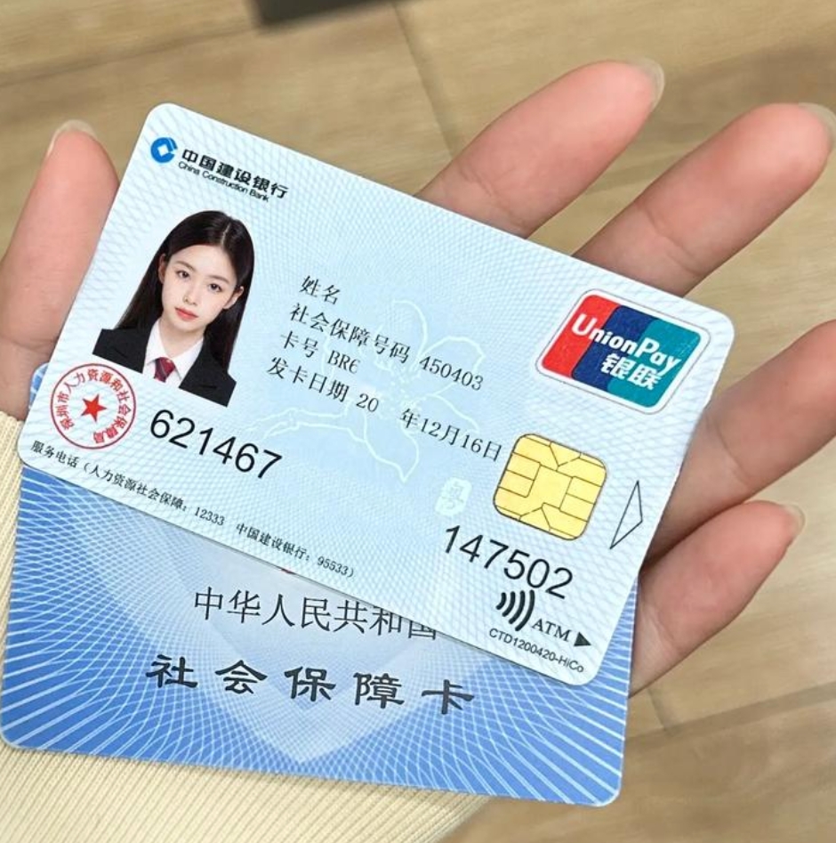 宁德广州急用钱套医保卡(24小时套医保卡)