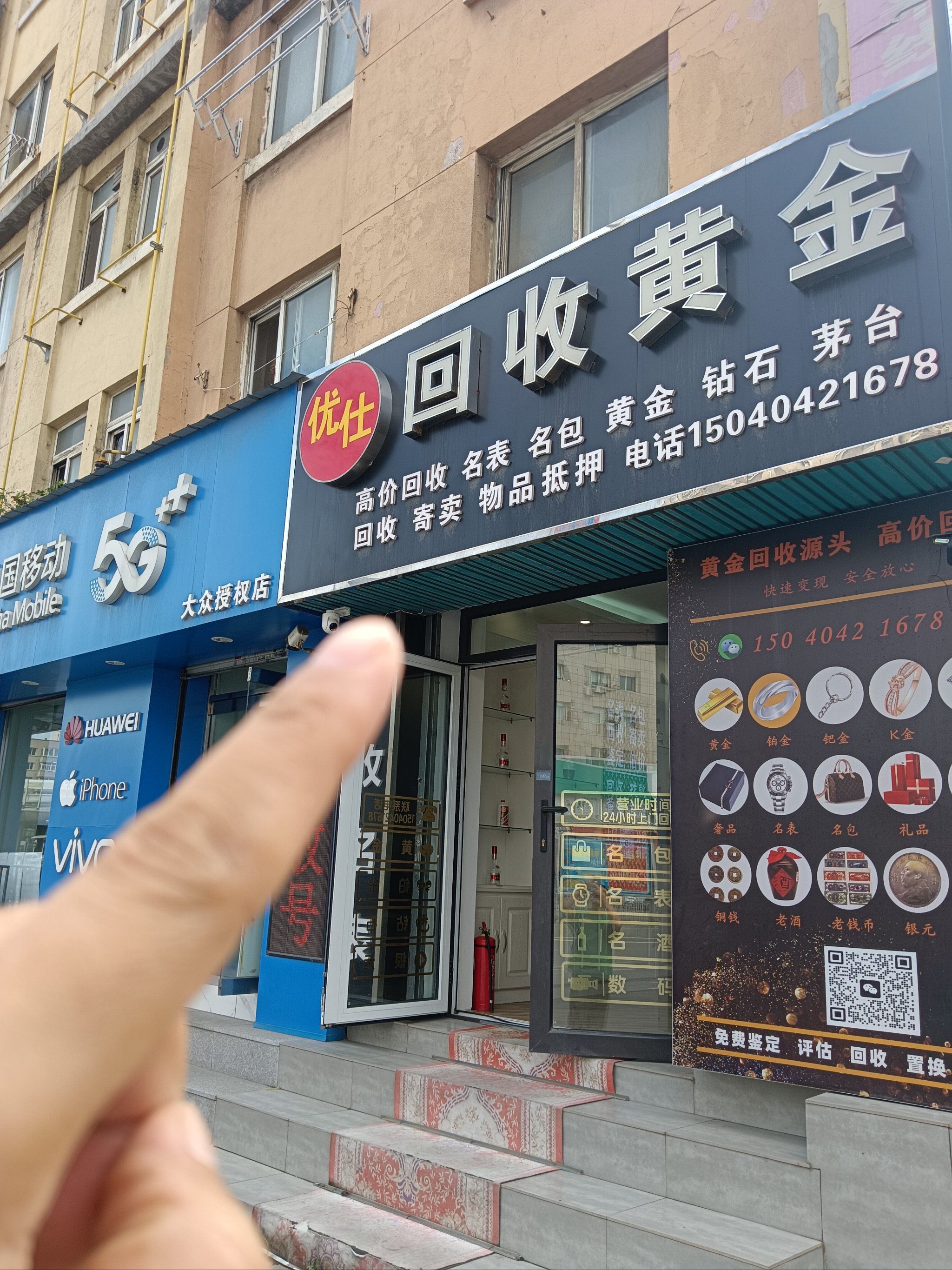 宁德全国医保取现回收商家(急用钱套医保卡联系方式24小时)