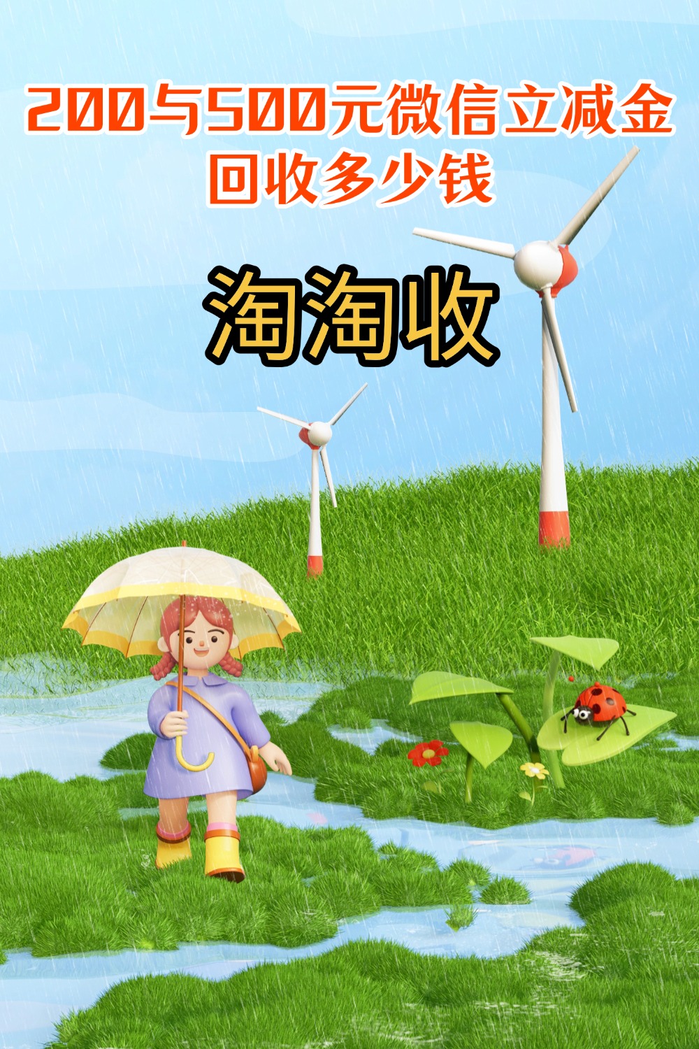 宁德急用钱医保取现回收商家微信(急用钱联系我)