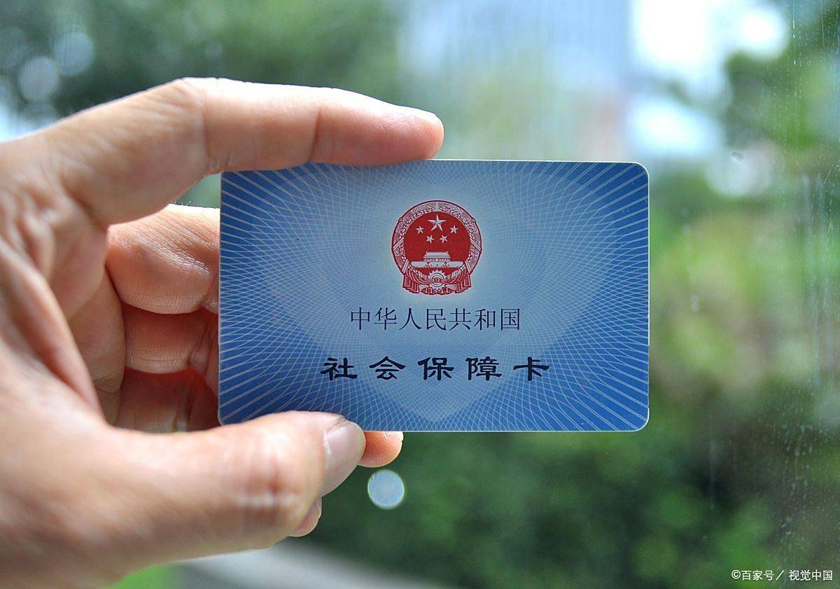 宁德上海医保卡提取现金(上海医保卡提取现金怎么操作)