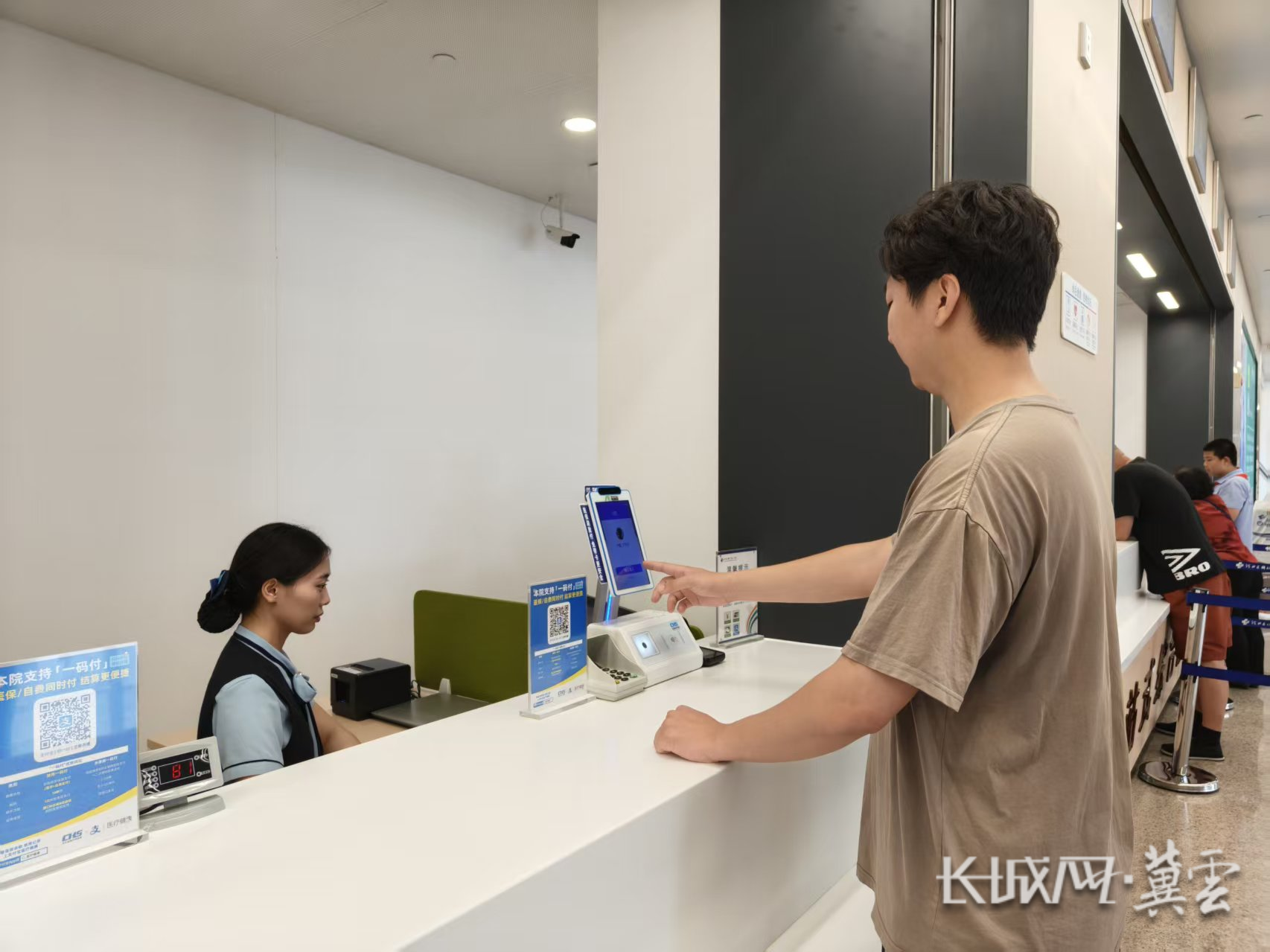 宁德同城医保取现(同城医保取现怎么取)