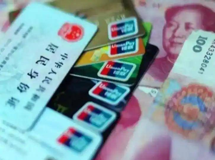 宁德职工医保套现(医保套现多大罪)