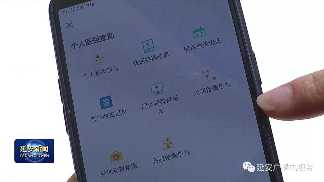 宁德成都医保套现24小时微信(成都医保套现24小时微信支付)