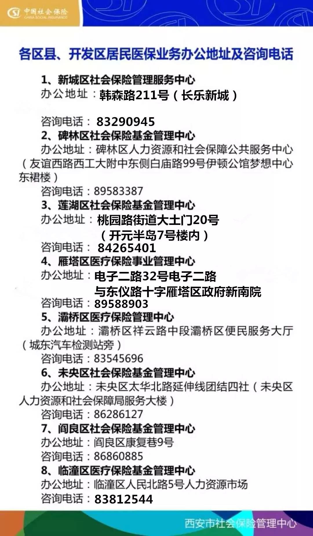 宁德24小时套医保卡回收商家(医保小额提取代办600以内)