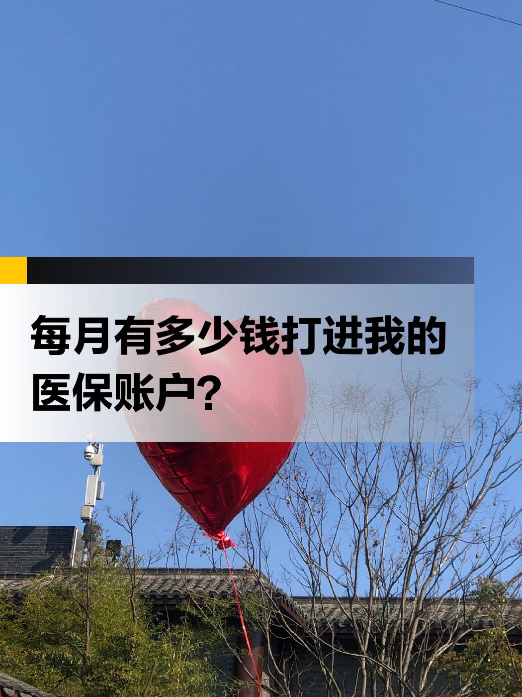 宁德急用钱医保提取中介(提取医疗保险提取需要什么手续)