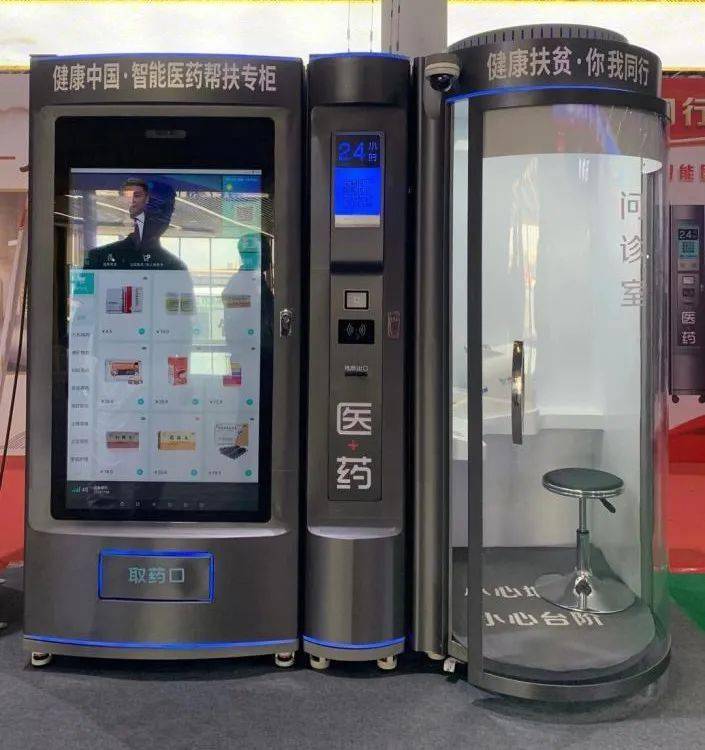 宁德24小时套医保卡(北京医保卡打折)