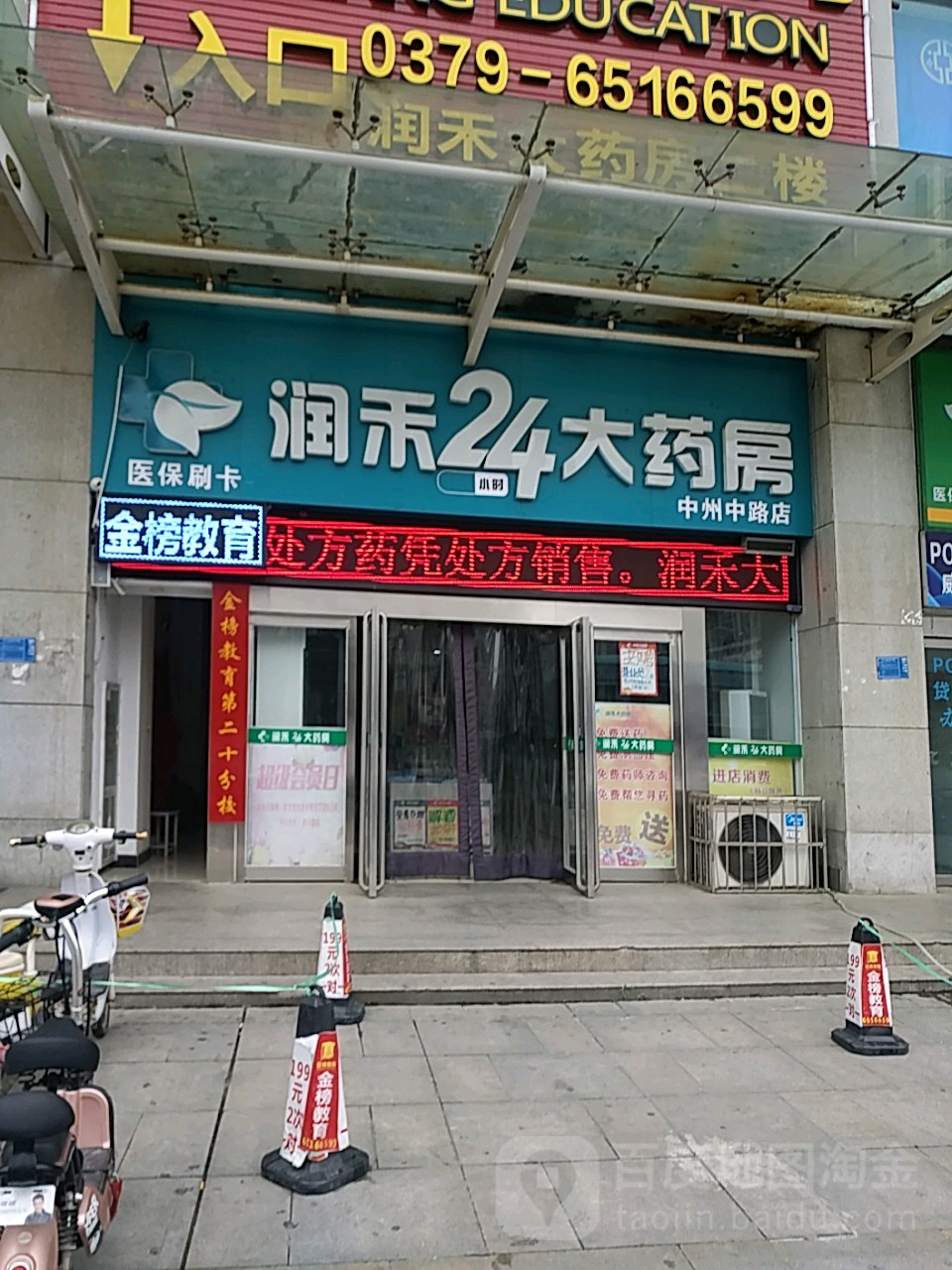 宁德24小时套医保卡回收联系方式(医保卡回收是什么意思)