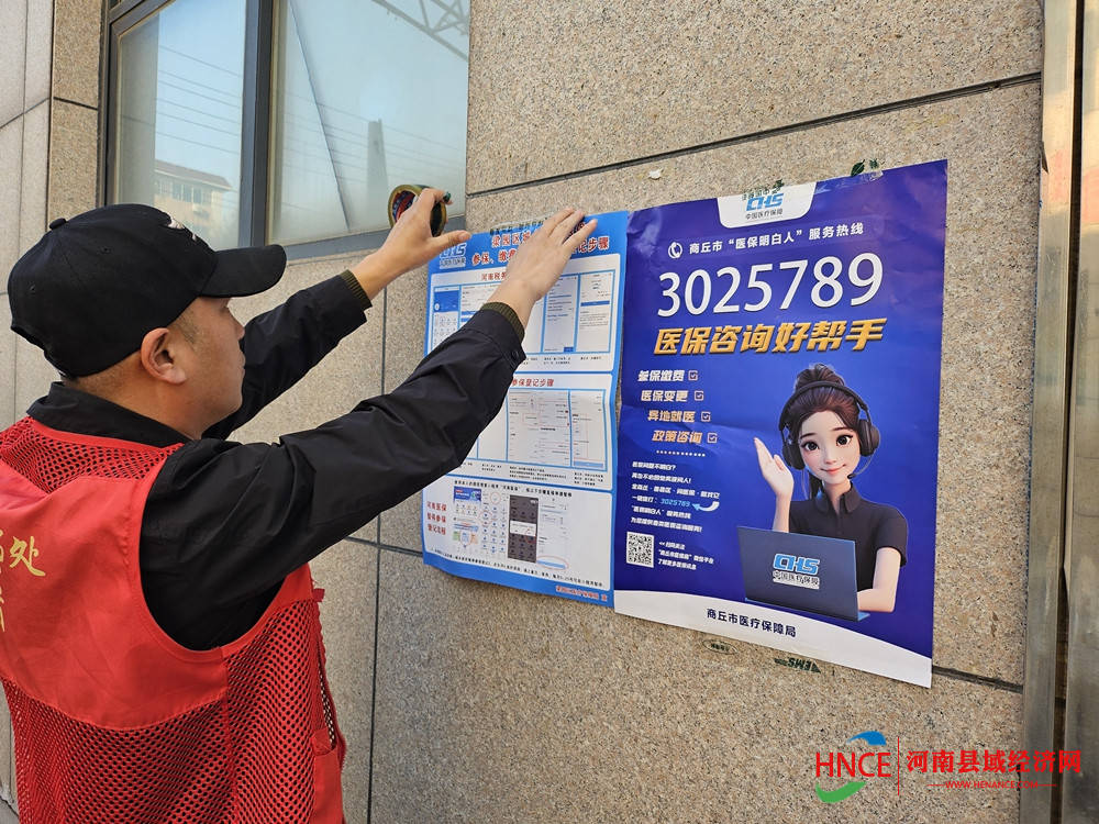 宁德医保套现24小时微信(医保提现方法微信怎么提现)