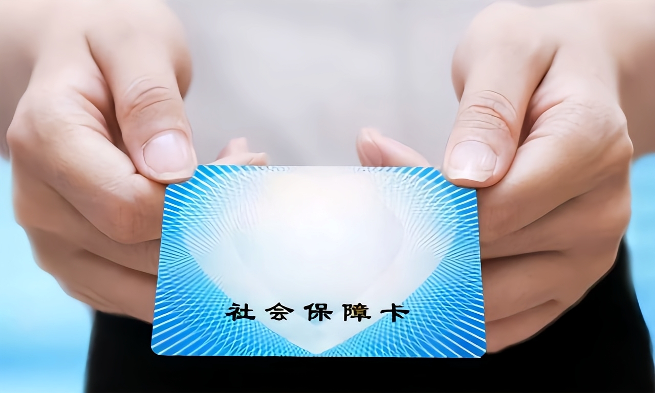 宁德急用钱套医保卡(医保卡怎么才算激活了)