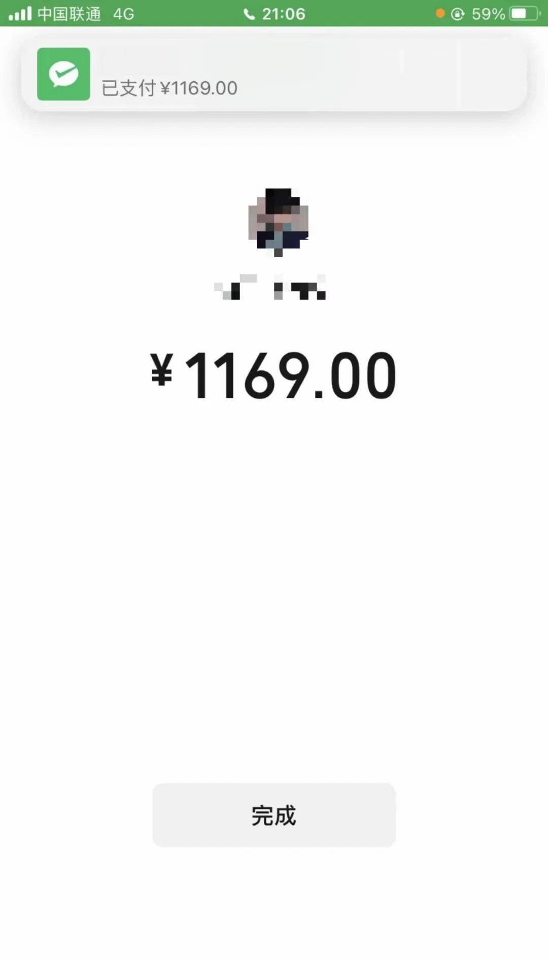 宁德急用钱医保取现回收商家微信(谁有医保套现联系方式)