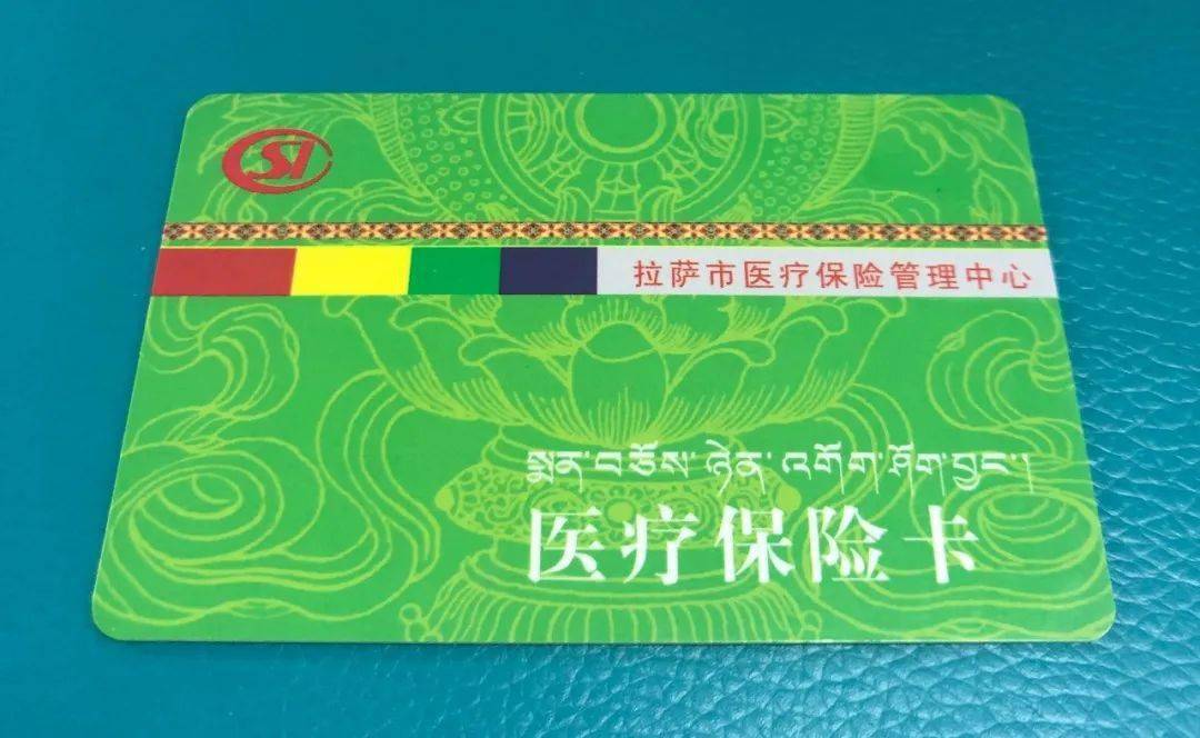 宁德24小时医保卡余额回收联系方式(24小时医保卡余额回收联系方式南京)