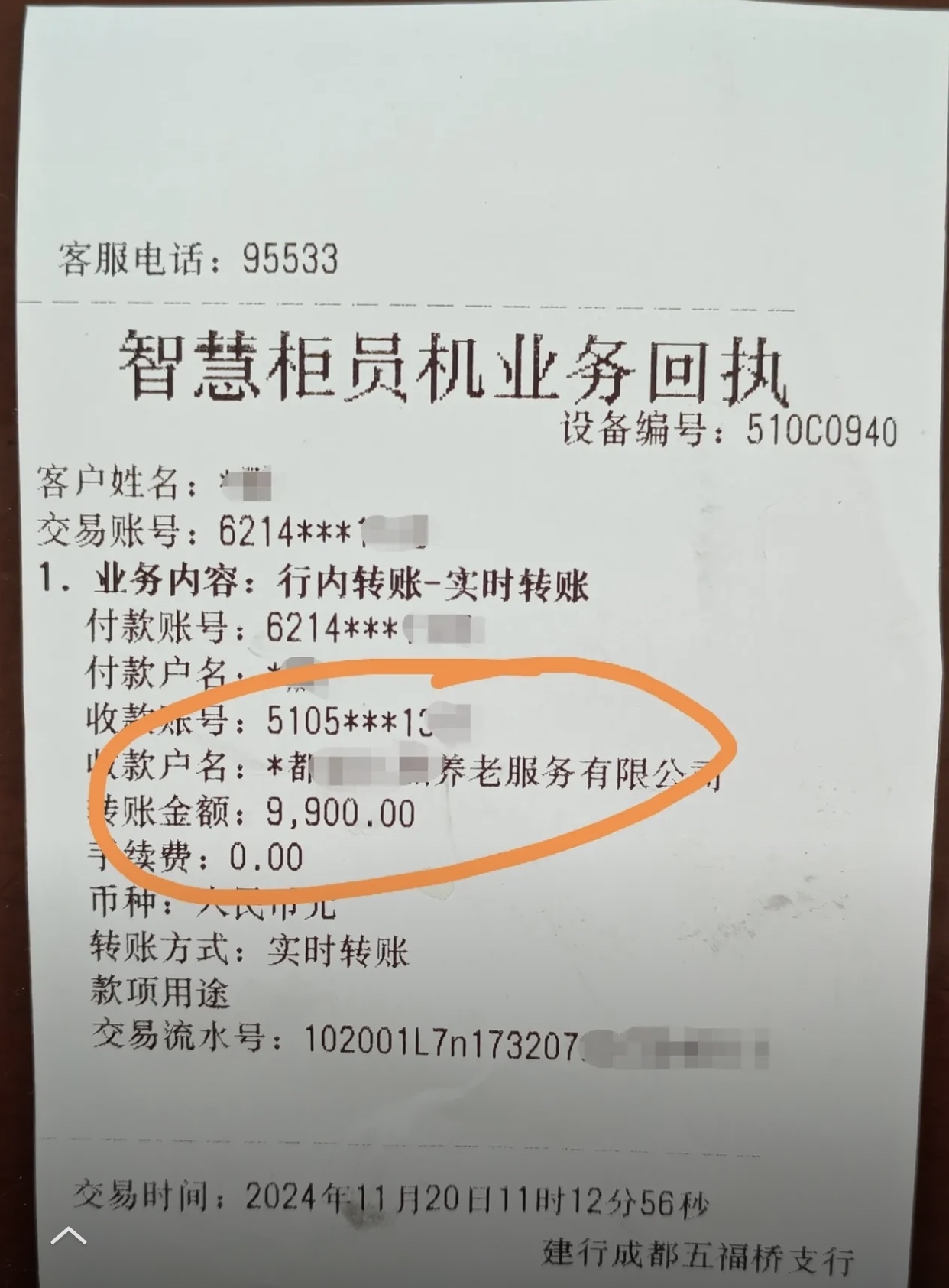 宁德急用钱医保卡余额回收联系方式(深圳医保取现24小时微信)