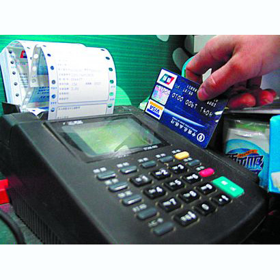 宁德医保卡套取现金渠道(医保卡提现到微信)