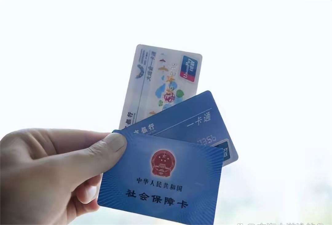 宁德广州急用钱套医保卡(一千的医保能套现多少)