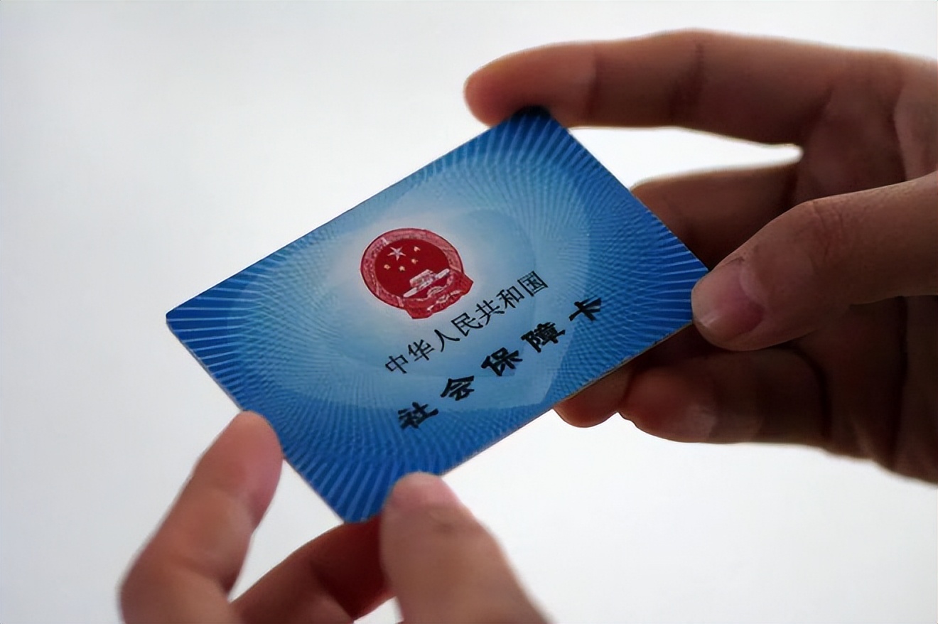 宁德广州急用钱套医保卡(石家庄急用钱套医保卡联系方式渠道)