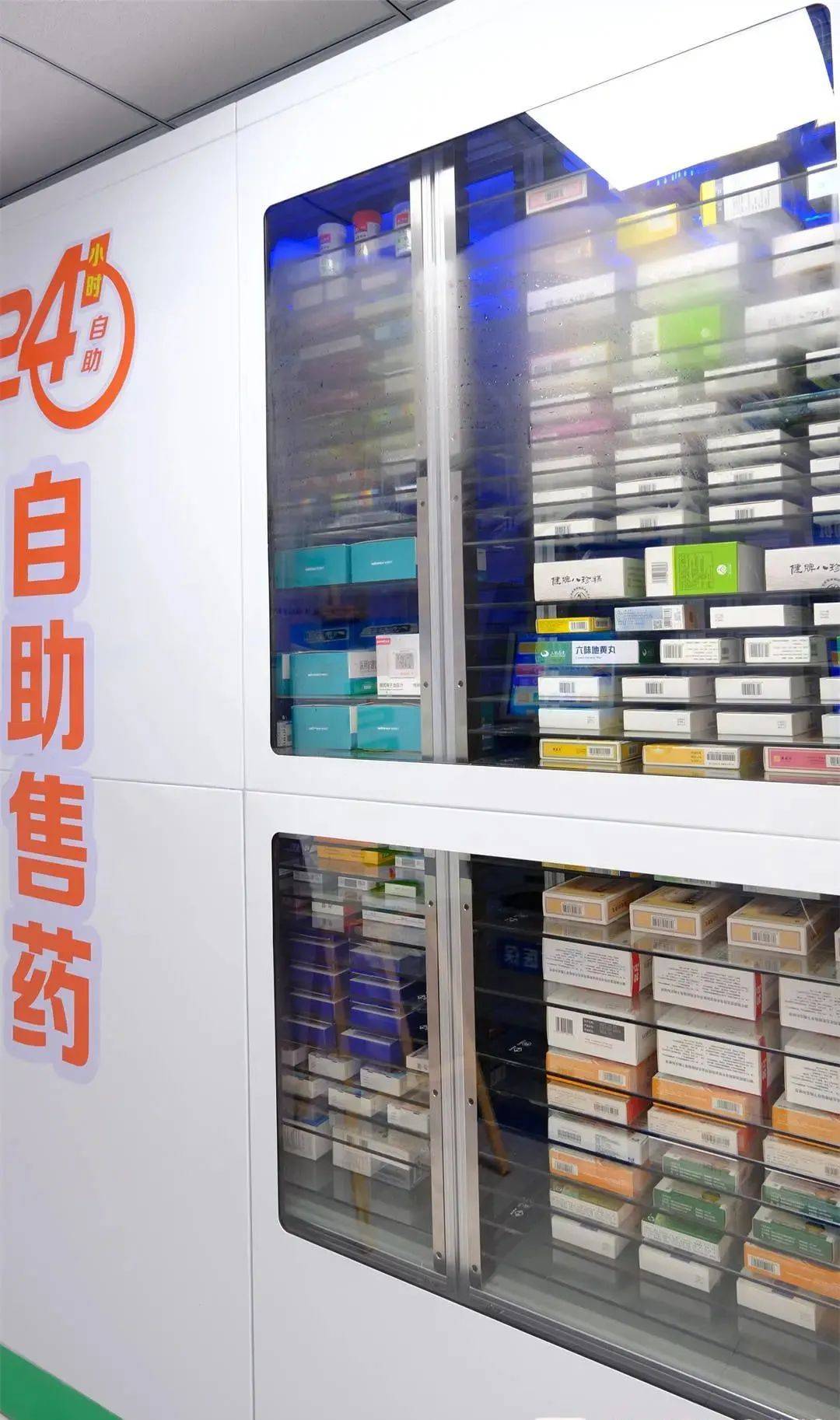 宁德西安24小时套医保卡(200到500的小额医保提取)