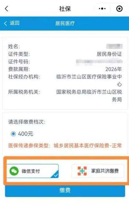 宁德医保提现24小时微信中介(急用钱如何提取医保卡里的钱)