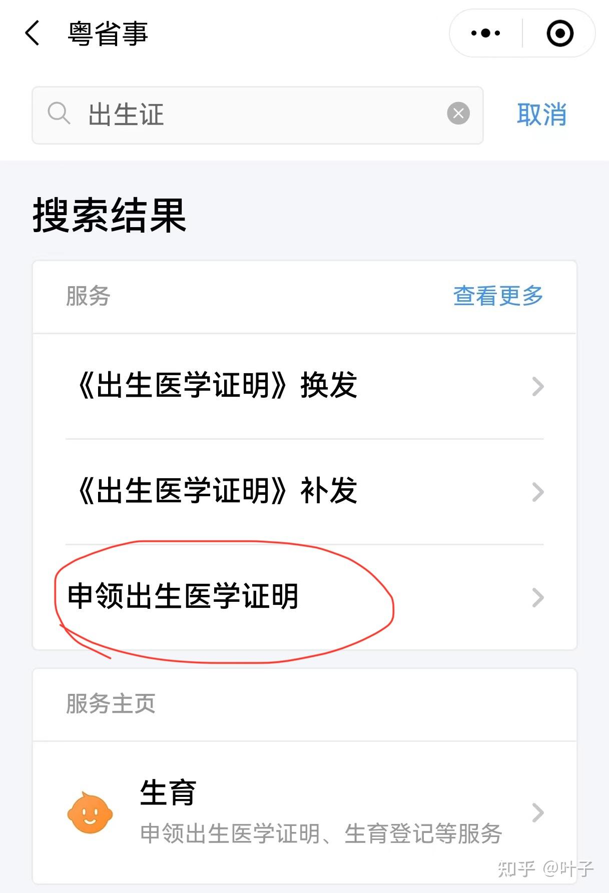 宁德广州医保卡提取(广州医保卡提取代办中介)