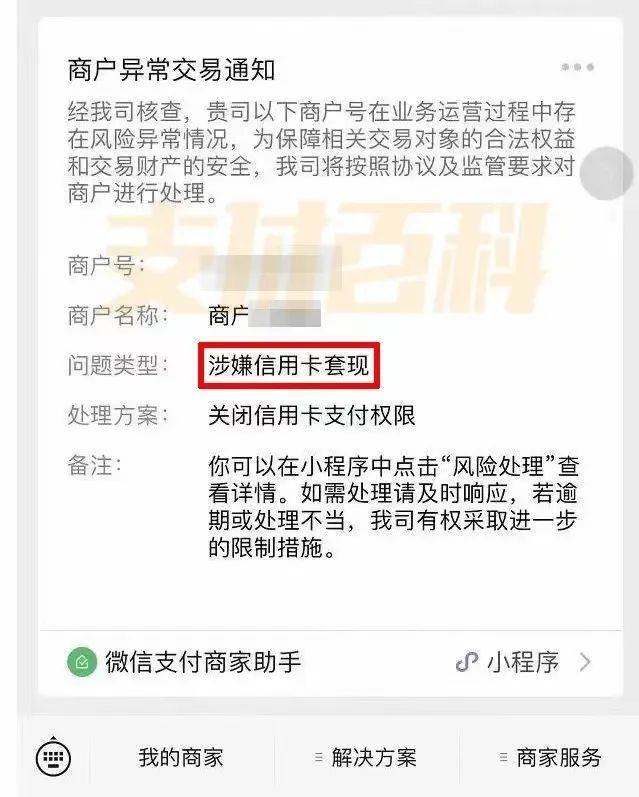 宁德医保套现中介微信(什么药店愿意给你套医保卡)
