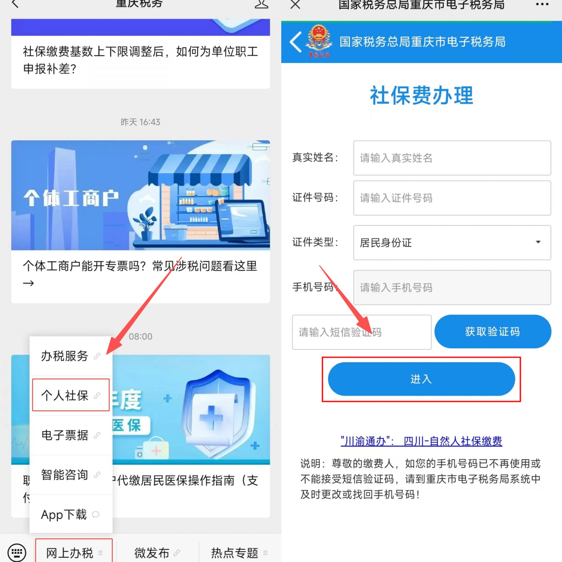 宁德重庆医保提现怎么提取(重庆医保余额提取)
