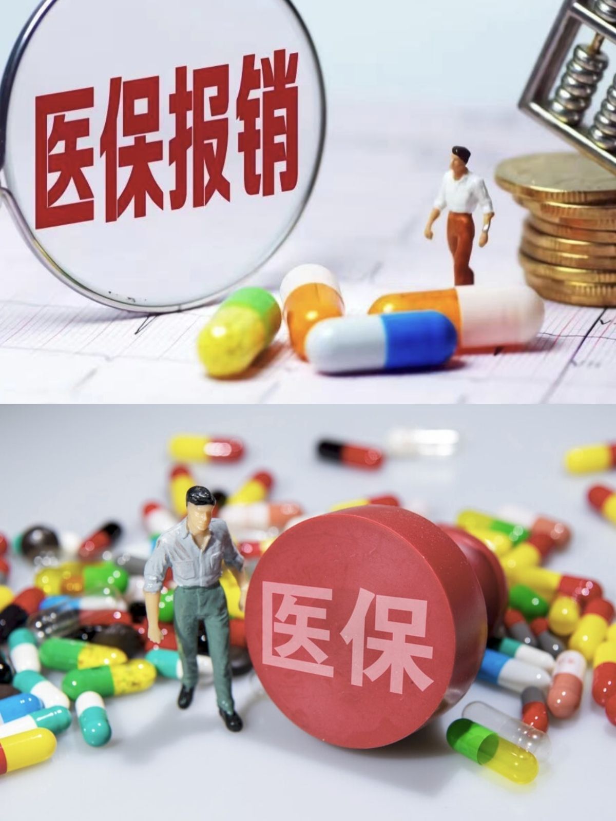 宁德四川医保(四川医保缴费截止到几月几号)