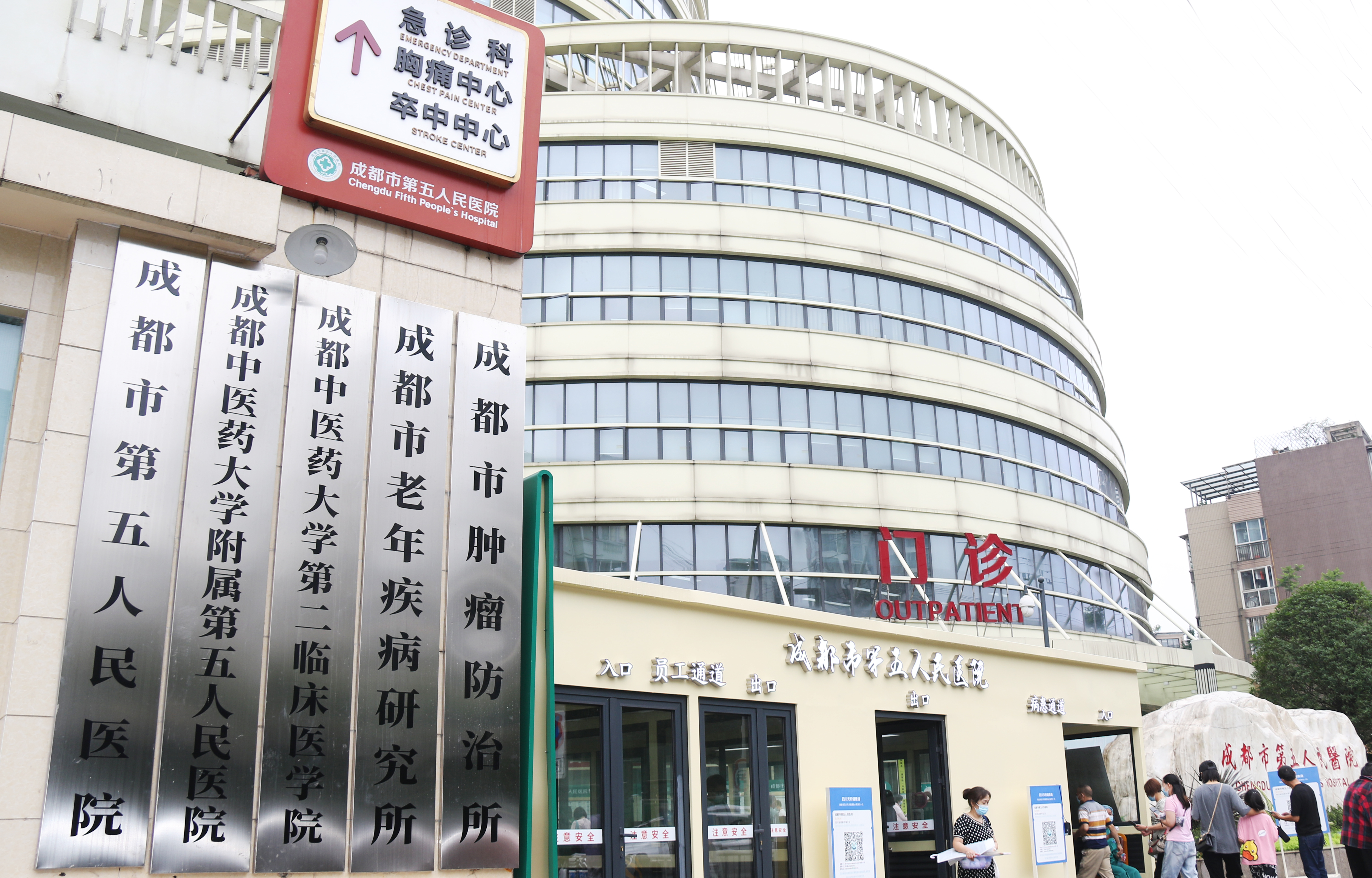 宁德成都市医保局(成都市医保局贾勇简介)