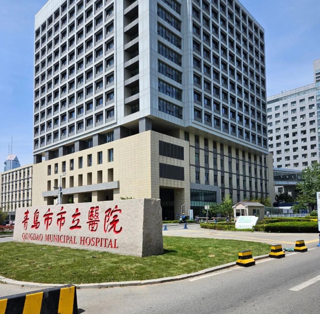 宁德青岛医保城(青岛医保城马守军)