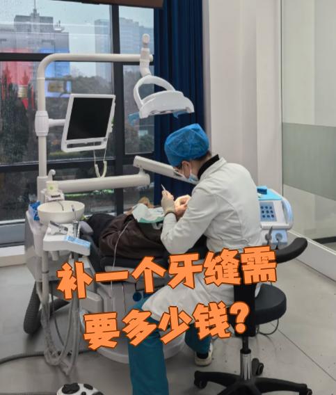 宁德看牙齿可以用医保吗(看牙齿可以用医保吗可以报销吗)