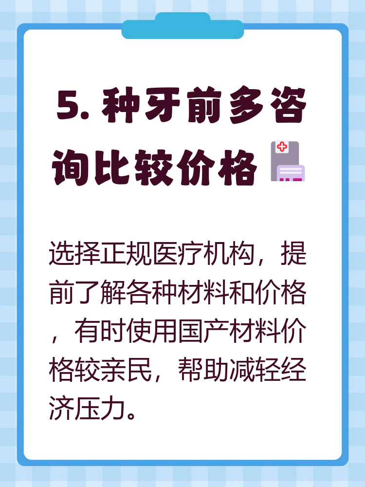 宁德种牙医保报销吗(种牙医保报销吗,报销比例是多少?)