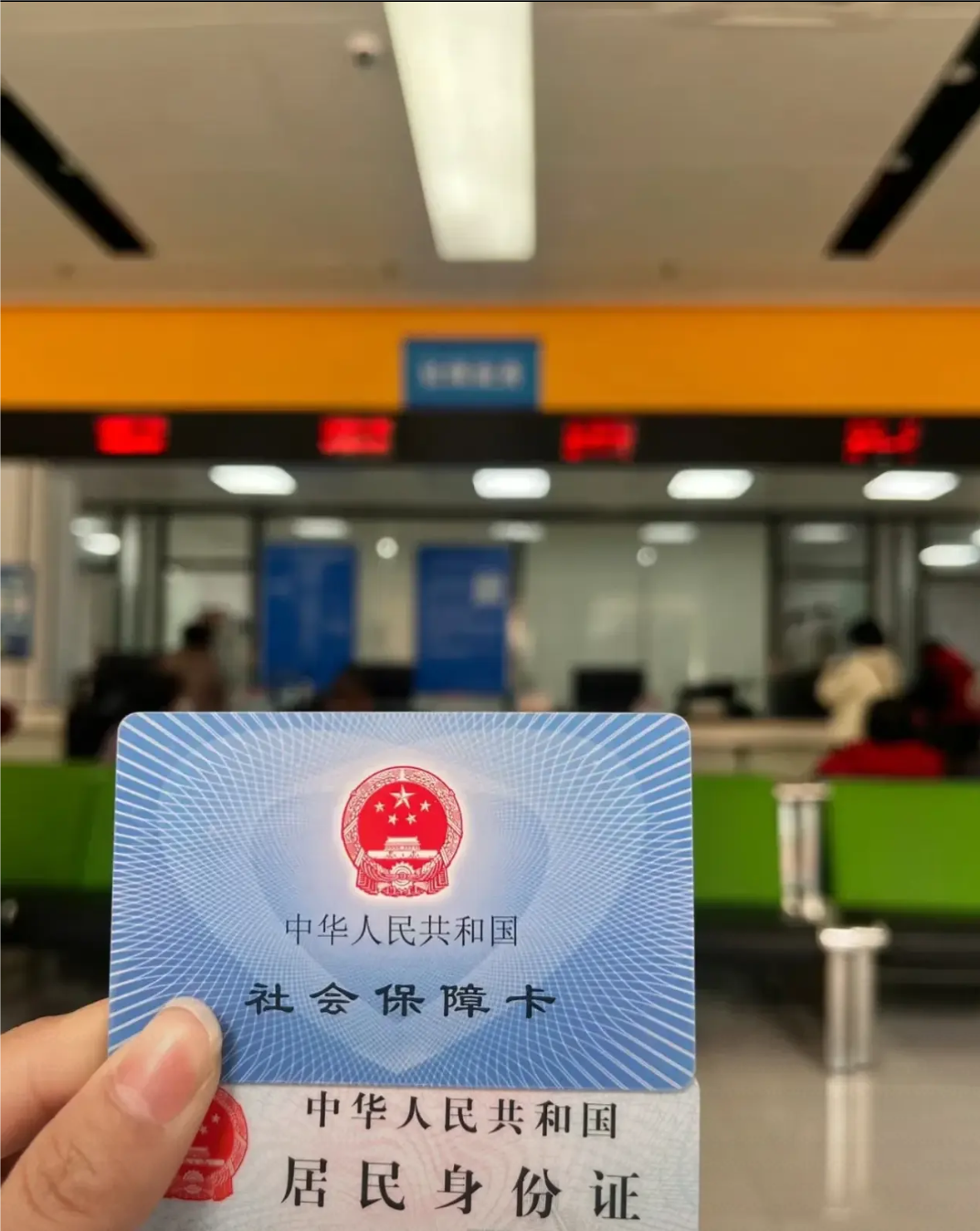 医保卡是什么(医保卡是什么样的图片)