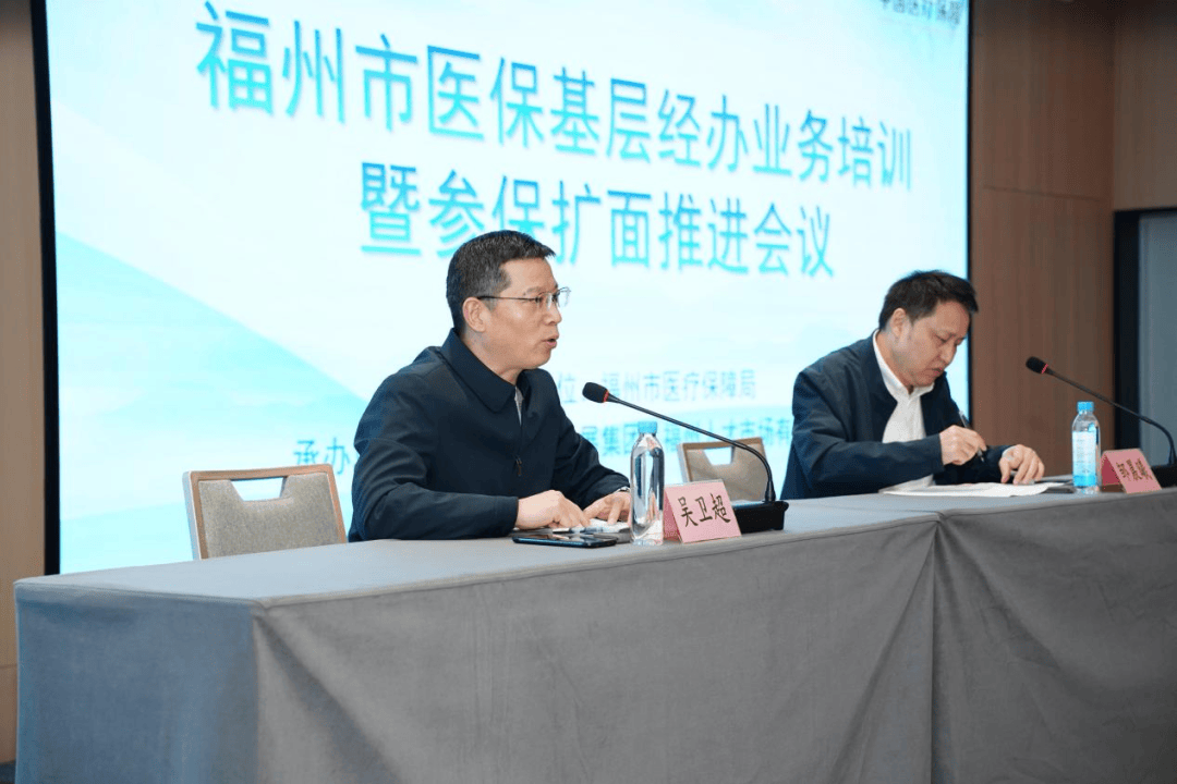 宁德福州医保中心(福州医保中心咨询电话)