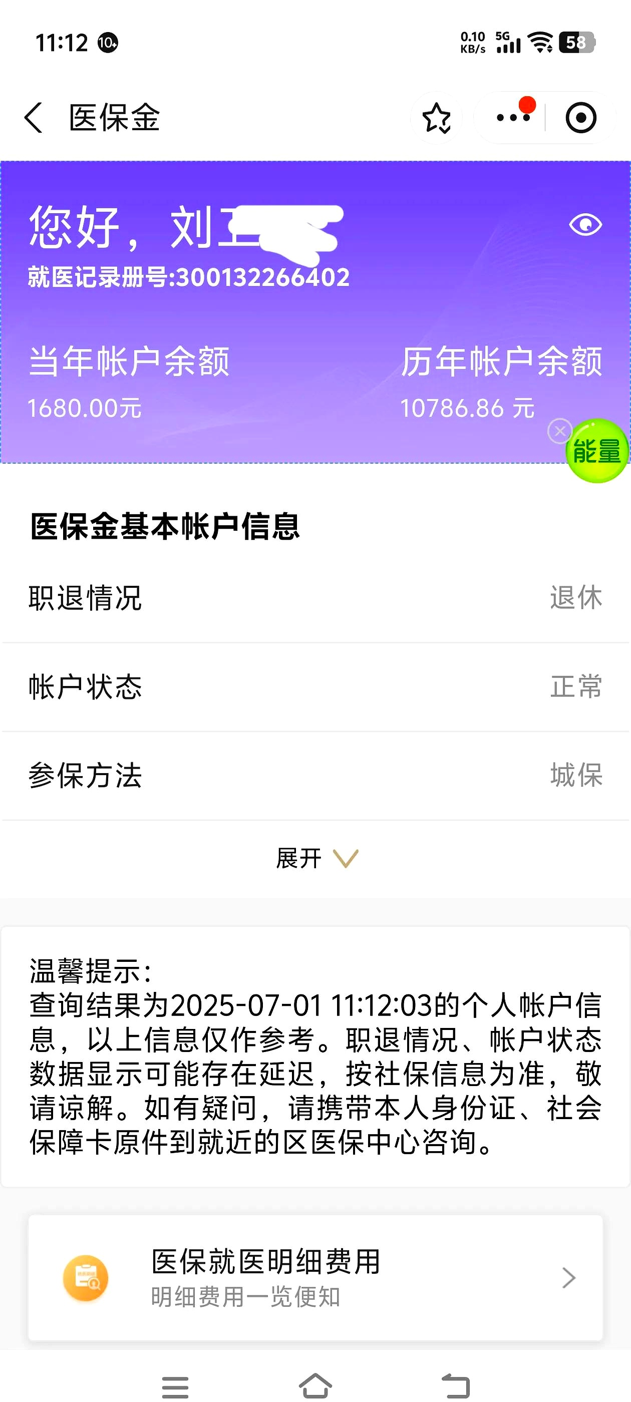 宁德上海医保卡丢了怎么补办(上海医保卡丢了怎么补办 浦东补办地址)