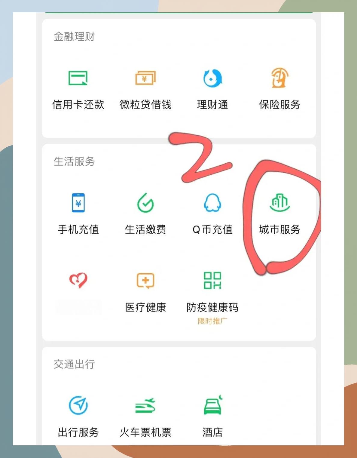 宁德如何更改医保定点医院(如何更改医保定点医院?)