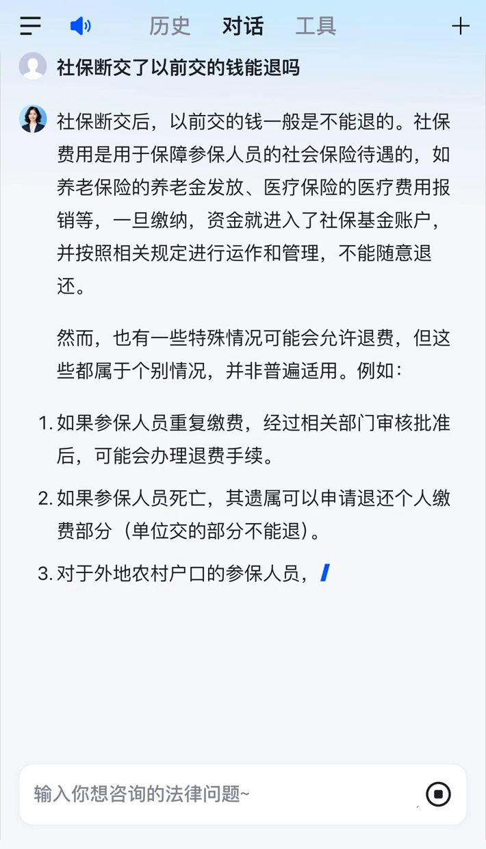 宁德医保断交5年怎么办(医保断了5年能续交吗)