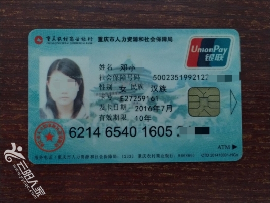 宁德医保卡丢失(医保卡丢失在哪里补办)