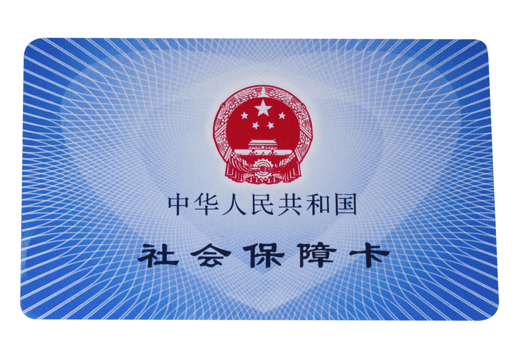 宁德医保卡密码(医保卡密码锁了怎么解)